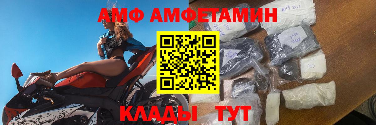 Самара  Amphetamine 97%  АМФЕТАМИН  Вход с VPN 
