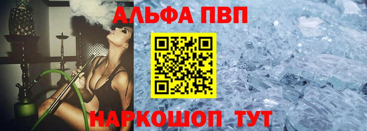 APVP СК КРИС Самара