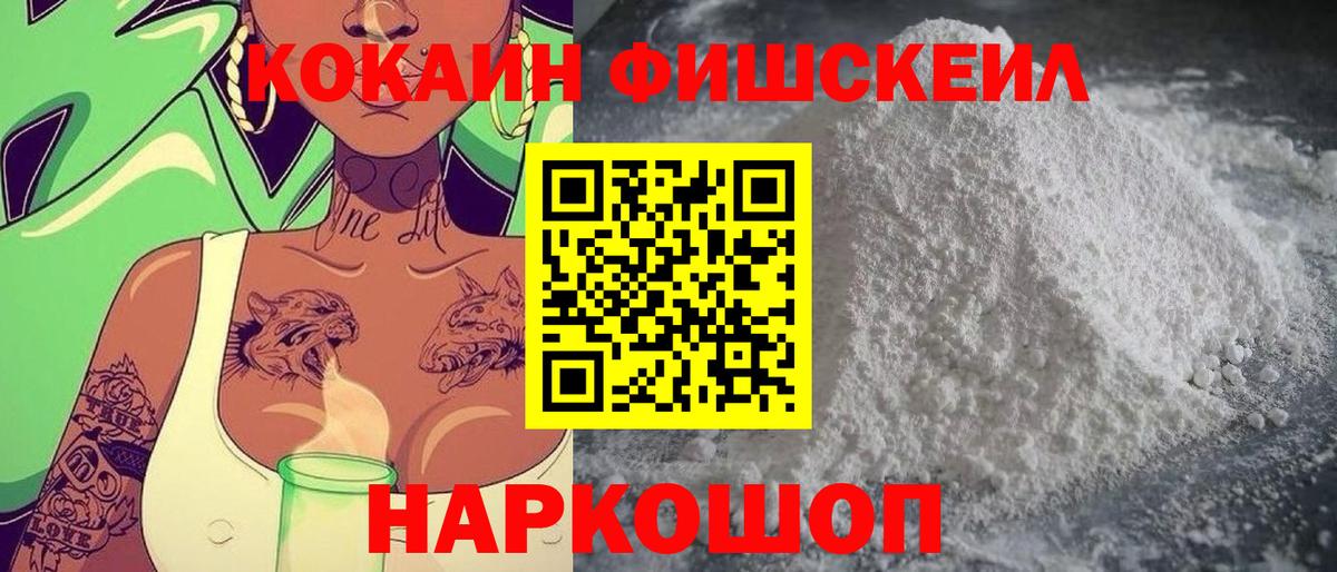 Кокаин Перу  Кокаин Перу  Самара  COCAIN  Вход с VPN 