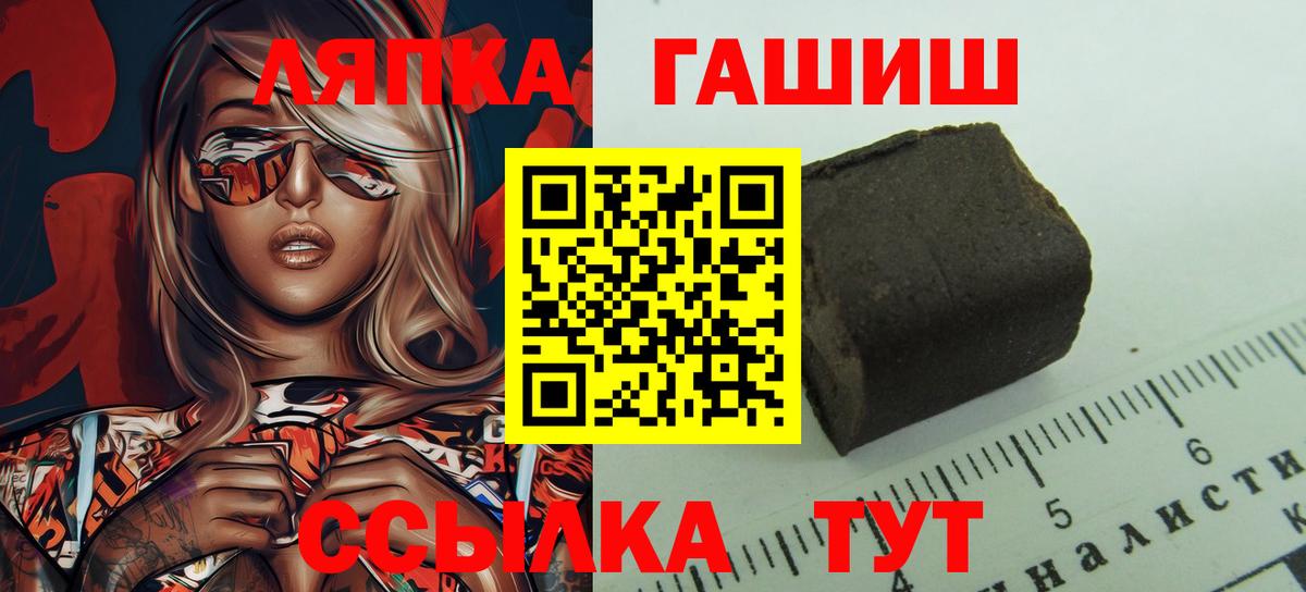 Самара  ГАШИШ гашик  ГАШ гарик  даркнет сайт  Вход с VPN 