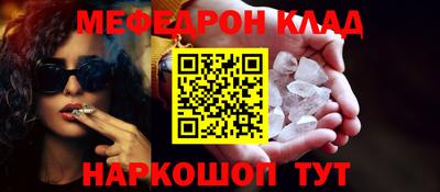 первитин Рузаевка