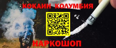 первитин Рузаевка