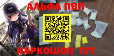 первитин Рузаевка