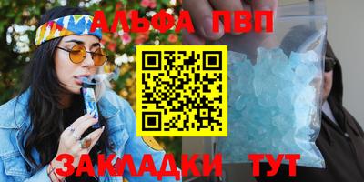 a pvp Рязань