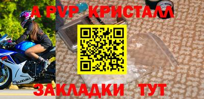 первитин Рузаевка