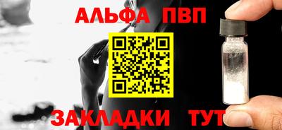 a pvp Рязань