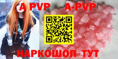 a pvp Рязань
