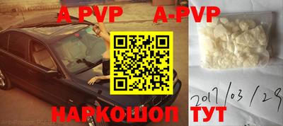 мдпв Рыбинск