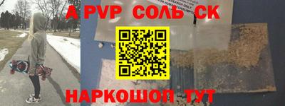a pvp Рязань