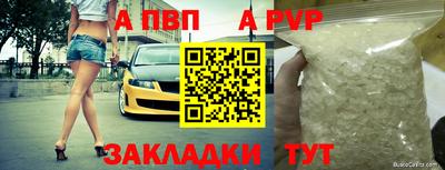 первитин Рузаевка