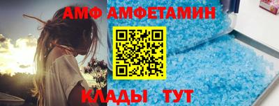 сатива Северобайкальск