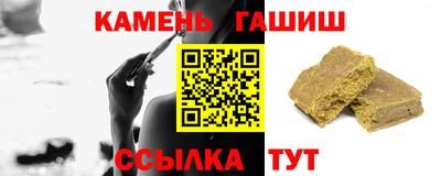 стаф Севастополь
