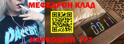 мдпв Рыбинск