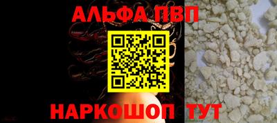 a pvp Рязань