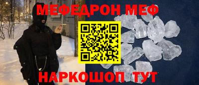 стаф Севастополь