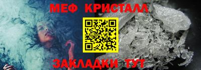 первитин Рузаевка
