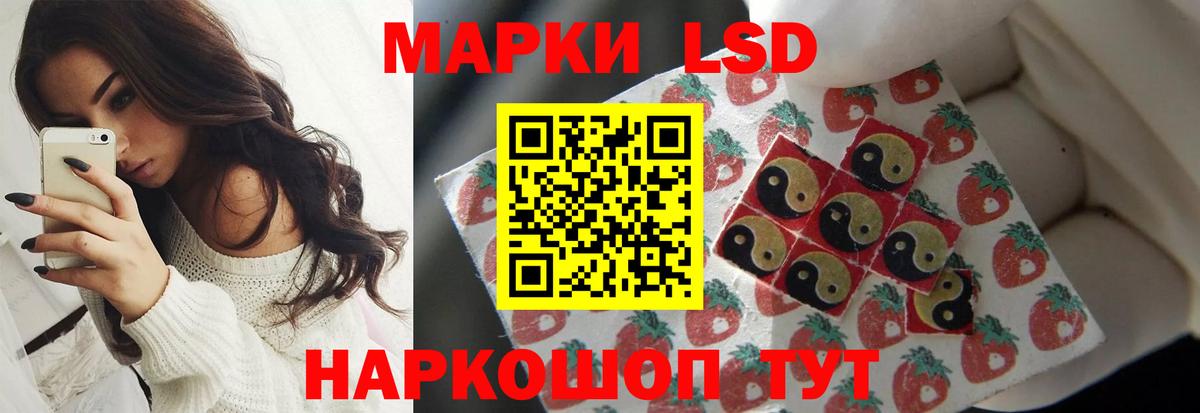mega зеркало  LSD-25 экстази  Вход с VPN  Лсд 25 экстази ecstasy  LSD-25 экстази кислота  Самара 