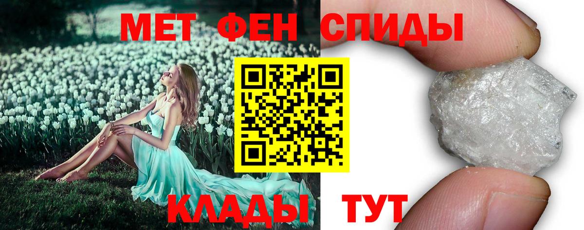 Метамфетамин мет Самара