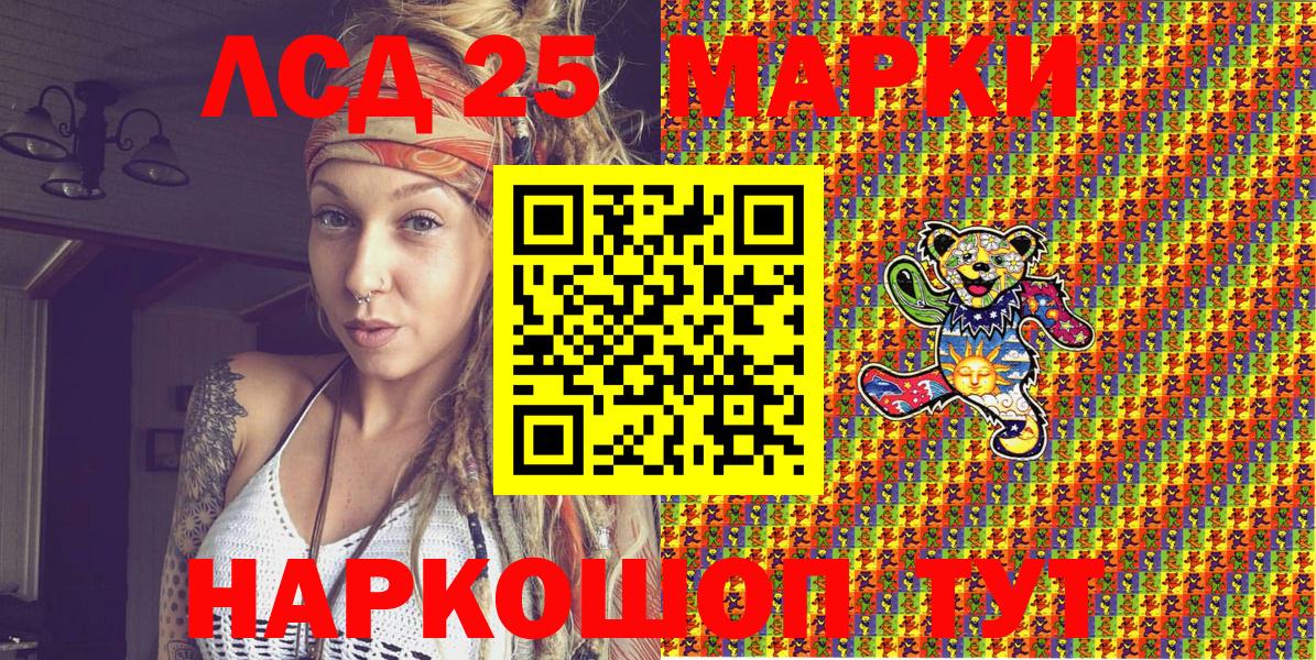 Марки N-bome 1,8мг Самара