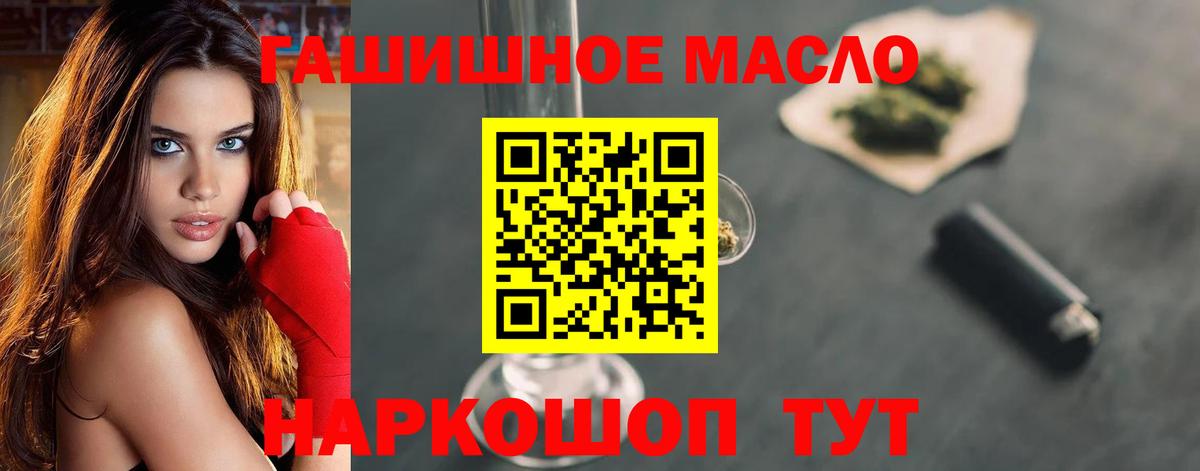 mega маркетплейс  ТГК вейп с тгк  Дистиллят ТГК концентрат  Вход с VPN  Самара 