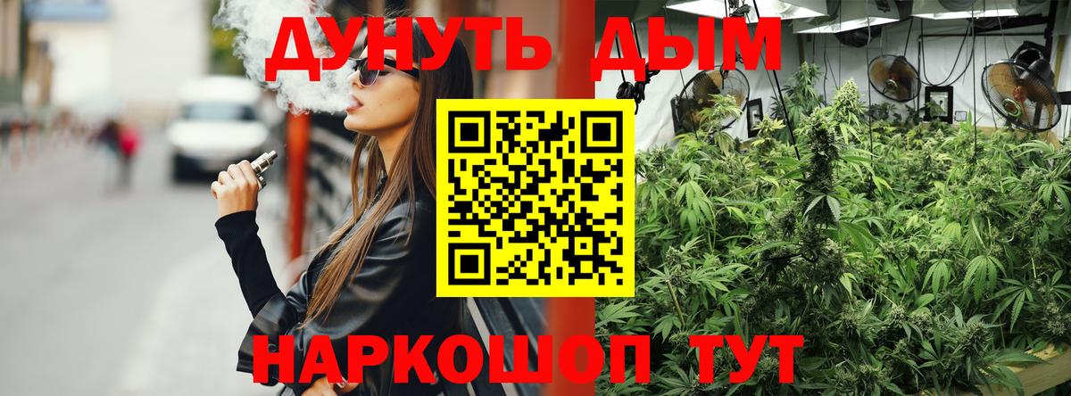 Шишки марихуана семена Самара