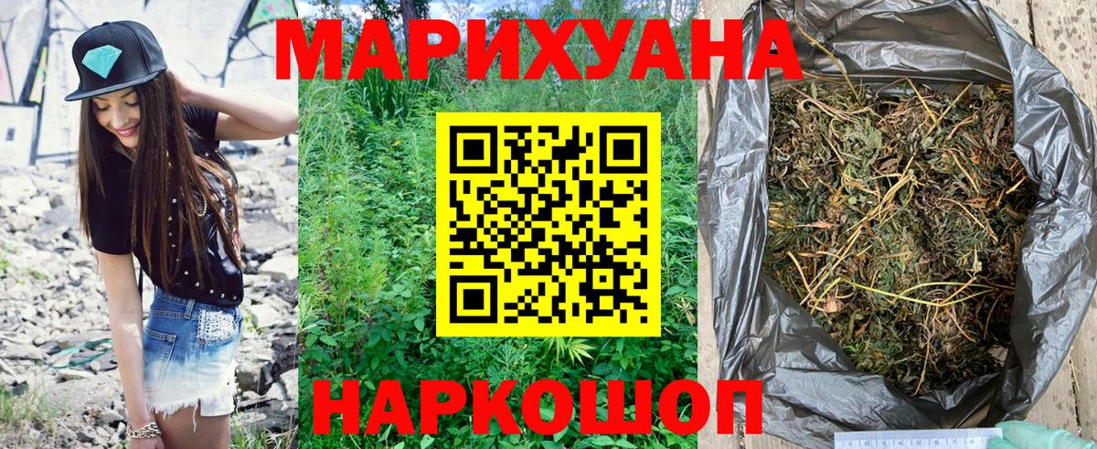 Шишки марихуана планчик  Шишки марихуана семена  Самара  Вход с VPN  Канабис THC 21% 
